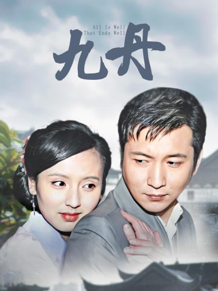 ❤️果团网平面模特丨莫雅淇丨被土豪包养性爱流出❤️(二)10V 45P[某房原版]【4.63G】